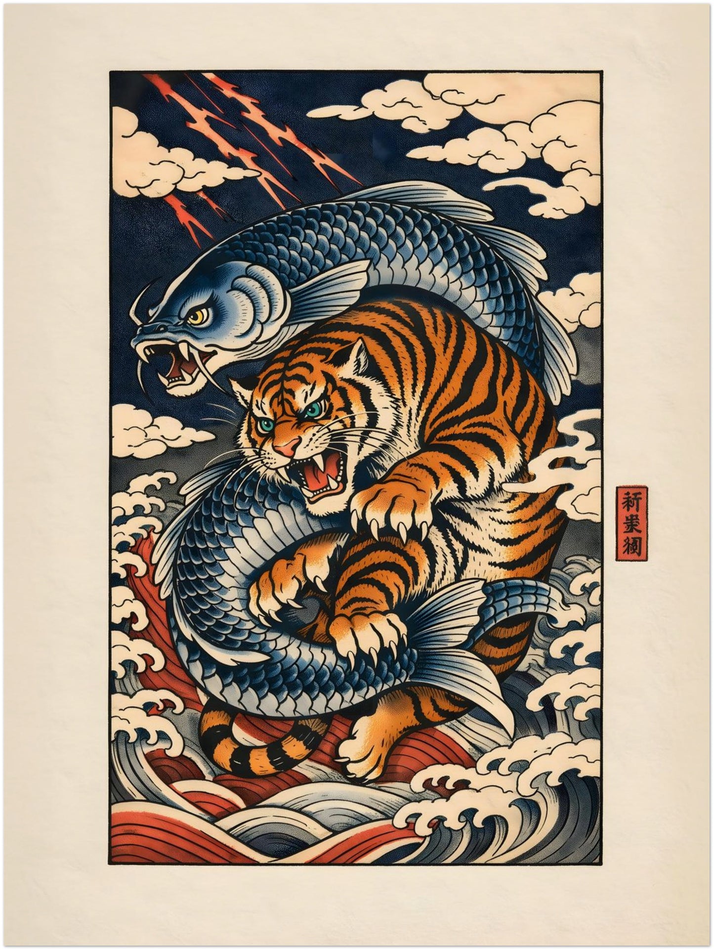 18x24 inch unframed Japanese tiger and koi wall art poster showcasing a dramatic vertical scene of a striped tiger and flowing blue koi surrounded by stylised ocean waves. The ukiyo-e inspired design features intricate linework, indigo and rust tones, and a soft cream background. Medium-large wildlife artwork suited for contemporary interiors.