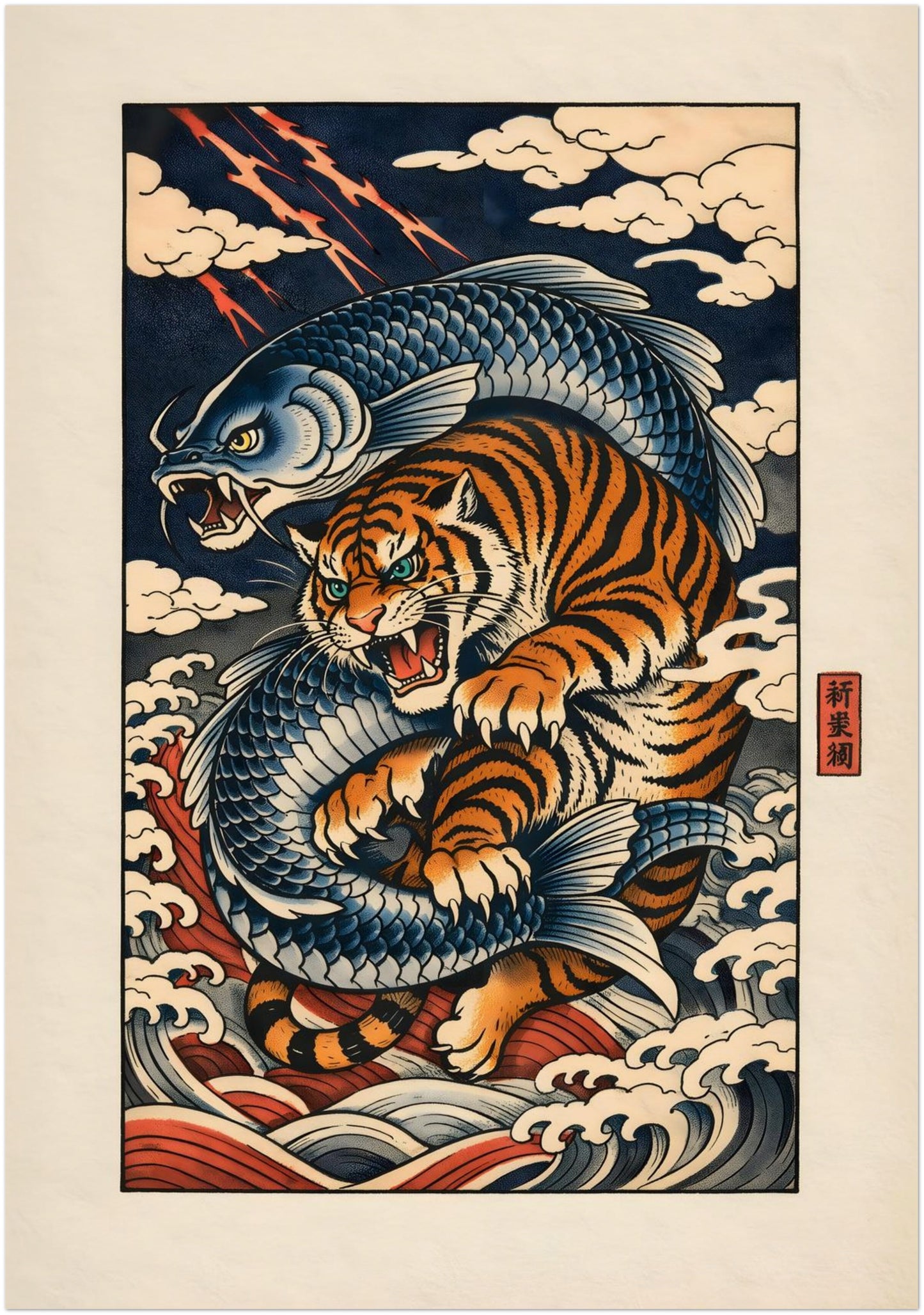28x40 inch unframed Japanese tiger and koi poster featuring a vertically oriented composition of a fierce orange tiger wrapped around a blue koi fish within swirling navy waves. Inspired by traditional ukiyo-e woodblock art, the cream background and red seal accents enhance its cultural authenticity. Large wildlife wall art suited for modern living spaces.