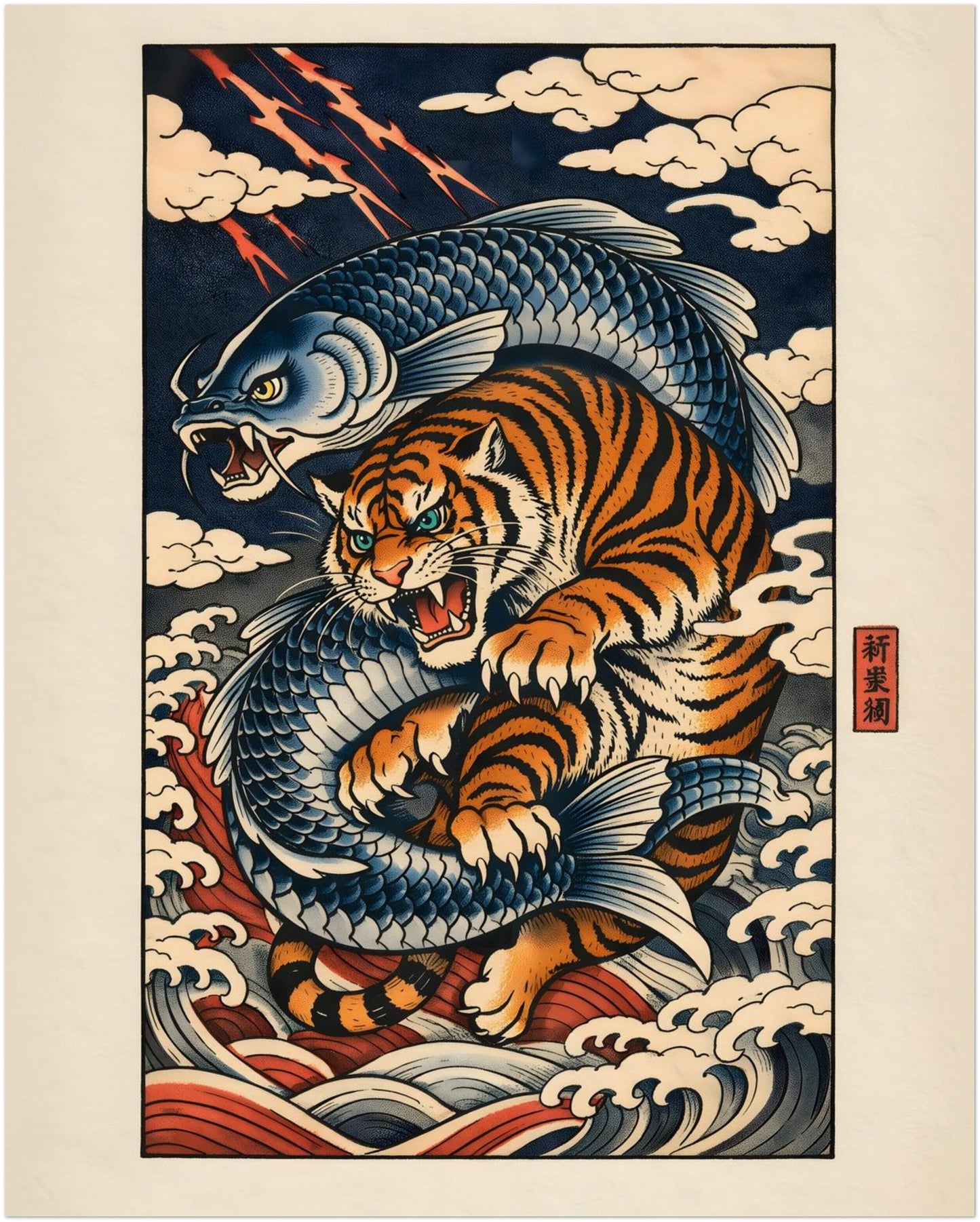 8x10 inch unframed Japanese tiger and koi art poster featuring a compact vertical design of a fierce striped tiger and flowing blue koi surrounded by stylised waves. Inspired by traditional ukiyo-e woodblock prints, the bold indigo and rust palette contrasts with the cream background, creating vibrant wildlife wall décor for small frames.