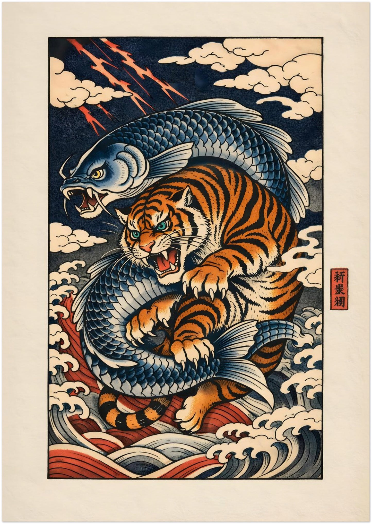 8x12 inch unframed Japanese tiger and koi poster featuring a dynamic orange tiger intertwined with a blue koi fish and powerful ocean waves. Inspired by traditional ukiyo-e woodblock art, the design showcases bold navy, cream and rust tones with detailed linework and red seal accents. Vertical wildlife wall art ideal for compact spaces or gallery wall arrangements.