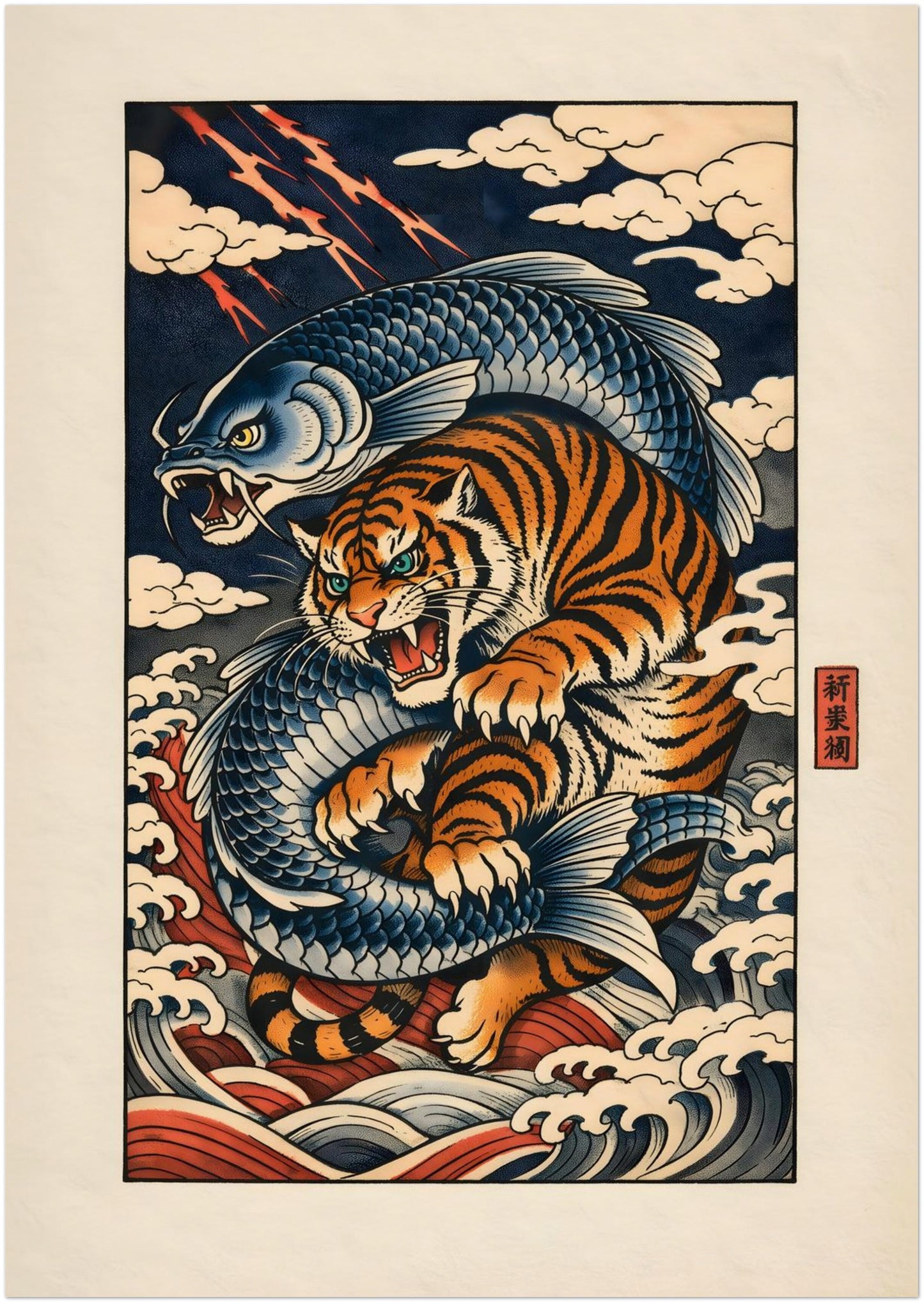 A1 unframed large Japanese tiger and koi poster showcasing a powerful orange tiger coiled with a vibrant blue koi against stylised waves and clouds. The traditional woodblock-inspired illustration uses bold indigo, rust and cream tones with authentic red seal details. Oversized vertical wildlife wall art designed for impactful feature walls.