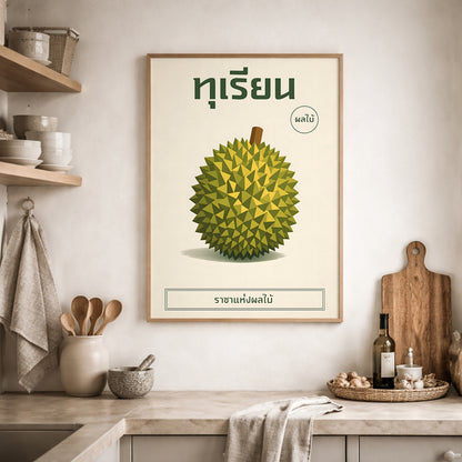 Durian botanical wall art hanging in a modern kitchen interior with open shelving and neutral décor. The framed print shows a geometric green durian beneath Thai lettering on a cream background. Clean lines, light walls and wooden accents create a contemporary yet warm setting suitable for culinary spaces.