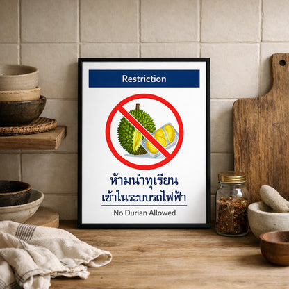 Large framed No Durian Allowed poster mounted on a kitchen wall, inspired by Southeast Asian metro restriction signs. The minimalist layout includes a red prohibition circle across a durian fruit with Thai and English text. A bold food wall art print ideal for modern kitchens, dining areas or travel-inspired interiors.