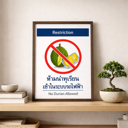No Durian Allowed wall art styled on a wooden shelf beside a bonsai plant, reflecting Southeast Asian influence. The bilingual prohibition sign mirrors Bangkok BTS metro restriction signage with bold red circle and durian graphic. A clean, minimalist Asian food poster ideal for modern interiors, travel memory displays and kitchen wall decor.