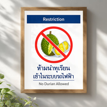 No Durian Allowed framed poster displayed in a light wooden frame against a white wall. The artwork replicates Thai metro and BTS restriction signage with bold red prohibition circle and bilingual warning text. A minimalist Southeast Asia travel poster suited for kitchens, hallways or modern food-themed interiors.