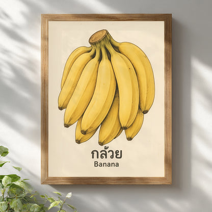 Wooden framed vintage Thai banana print hanging on a white wall with soft natural shadow patterns across the scene. The artwork shows a bunch of yellow bananas with Thai text and the English word Banana on an aged cream background. The lighter frame gives it a softer, more natural look, making it a strong option for kitchen wall art, dining room decor, tropical fruit wall art, and framed banana poster searches.